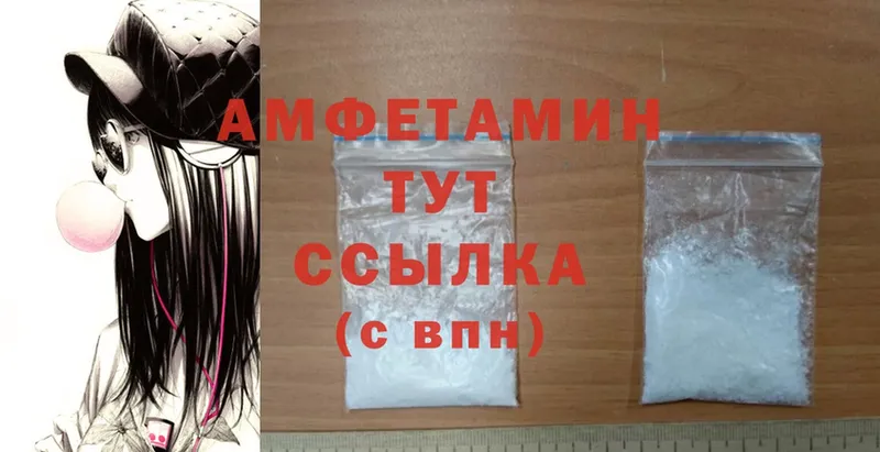 Amphetamine 98%  как найти наркотики  ссылка на мегу ссылка  Соликамск 