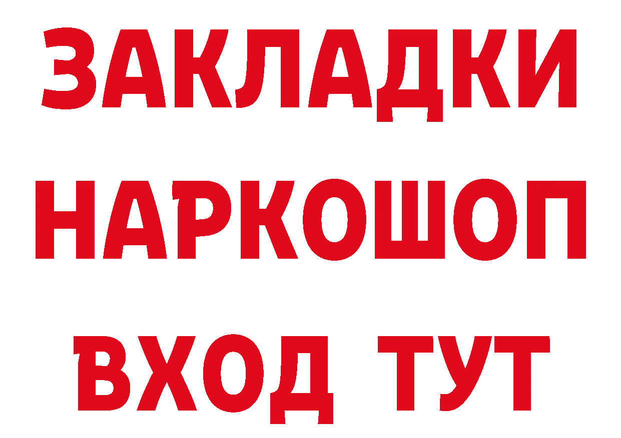 Где найти наркотики?  официальный сайт Соликамск