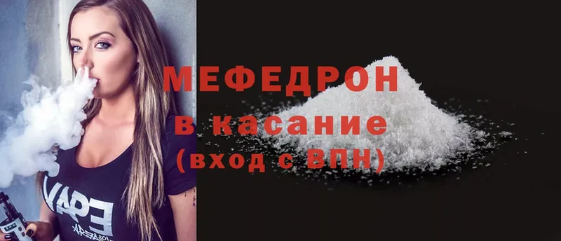 купить наркотики сайты  Соликамск  shop какой сайт  МЯУ-МЯУ mephedrone  KRAKEN зеркало 