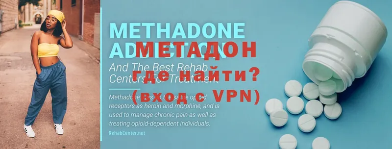 наркота  Соликамск  МЕТАДОН methadone 